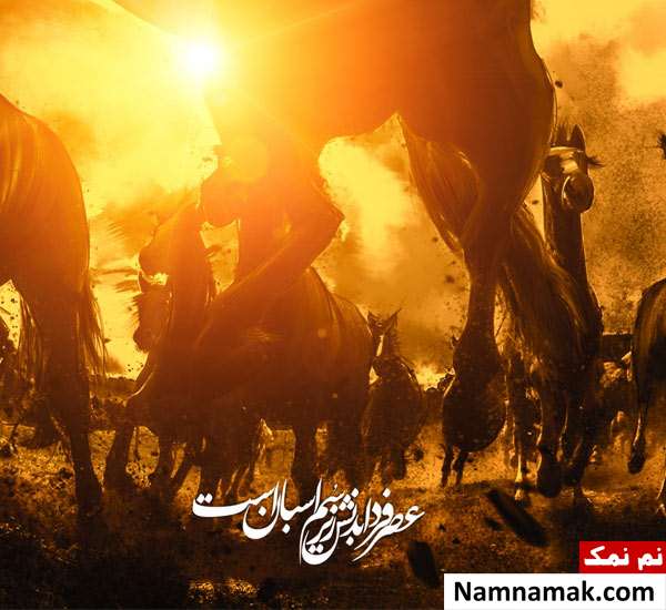 اس ام اس عاشورا