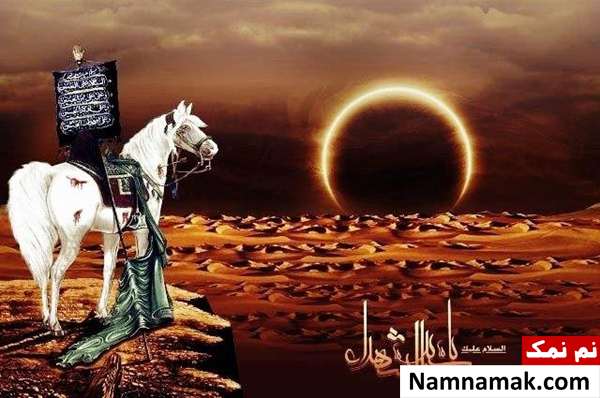 بعد از شهادت امام حسین
