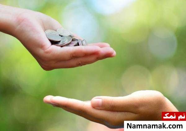 صدقه برای کاهش فشار قبر