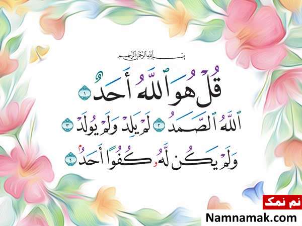 اعمال شب عاشورا