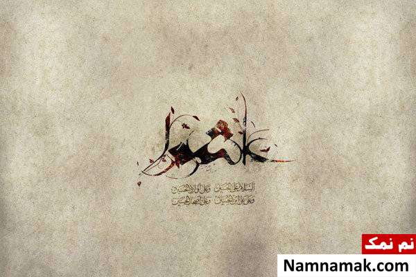اعمال روز عاشورا در مفاتیح