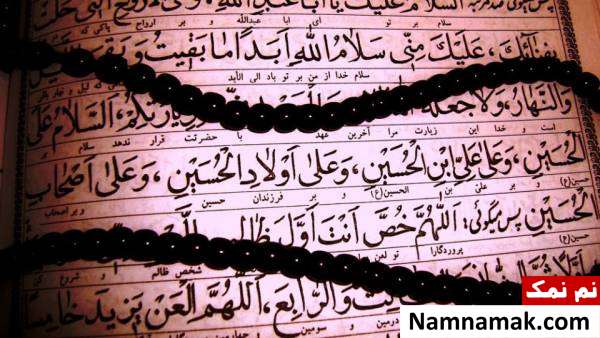 اعمال شب عاشورا