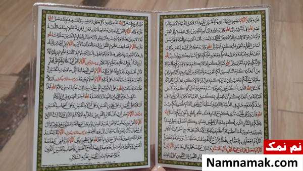 اعمال عاشورا