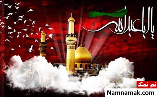عزای سید الشهدا