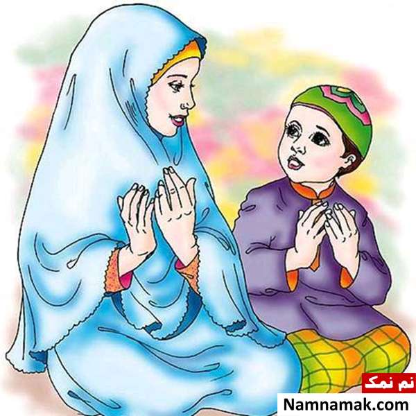 برای نماز خوان شدن فرزندان