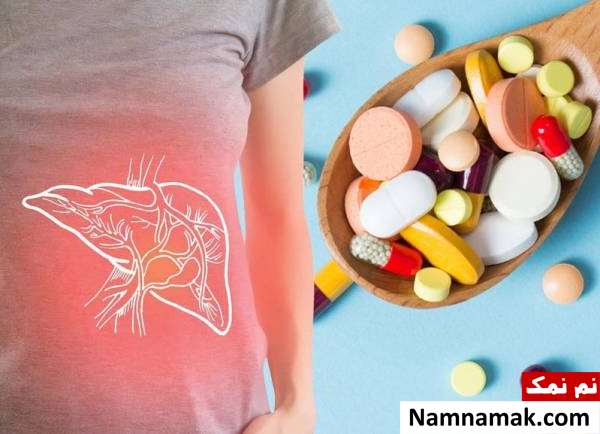 داروهای مضر برای کبد کدامند؟ لیست کامل عوارض داروهای ضد تشنج