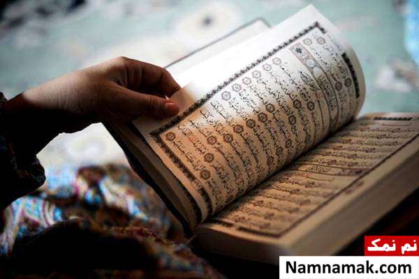 دعا در قرآن برای والدین