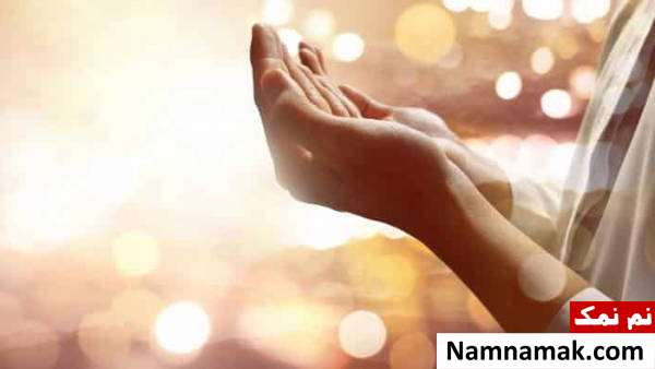 استغار در درگاه خداوند