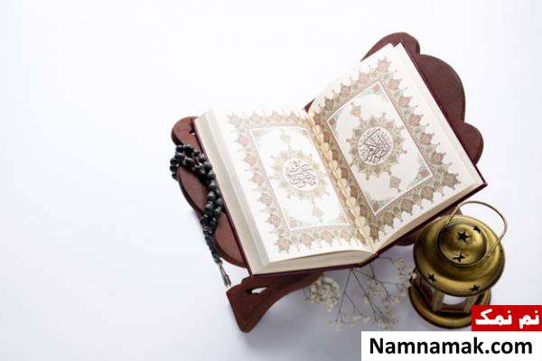 آیات قرآن درباره والدین