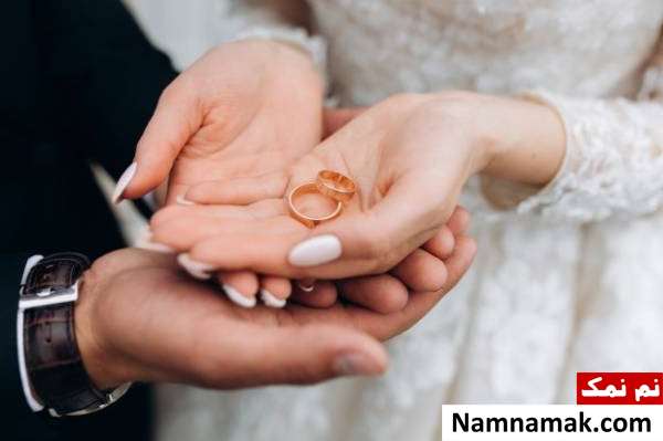 دعا برای تعجیل ازدواج