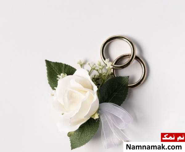 دعاهایی برای ازدواج و باز شدن بخت افراد