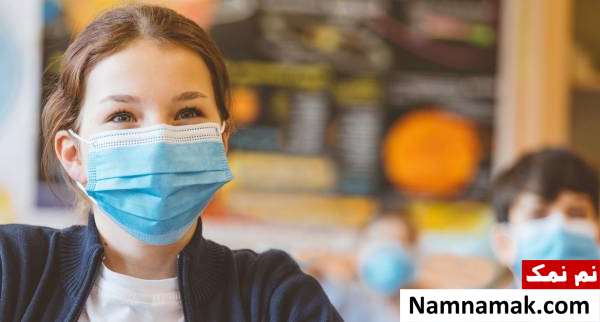 نکات بسیار مهم کرونایی در ایام مدارس استفاده از ماسک در مدرسه