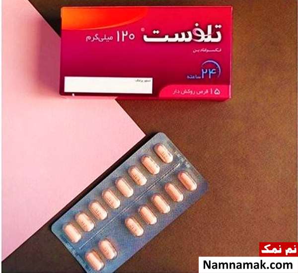 ظاهر تلفست
