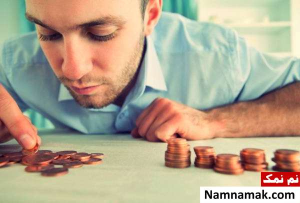 مشکلاتی که افراد خسیس با خانواده شان دارند علائم همسر خسیس