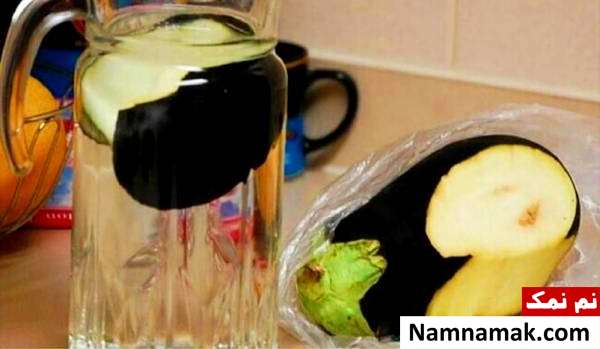 کاهش کلسترول خون با نسخه گیاهی بادمجانی بادمجان برای چربی خون