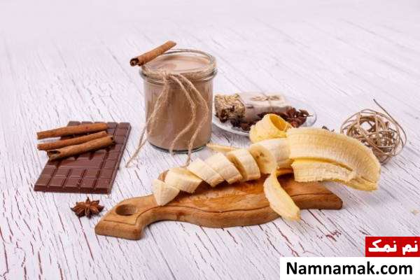 دستور تقویت سیستم ایمنی بدن با اسموتی و معجون گیاهی طرز تهیه اسموتی شکلاتی