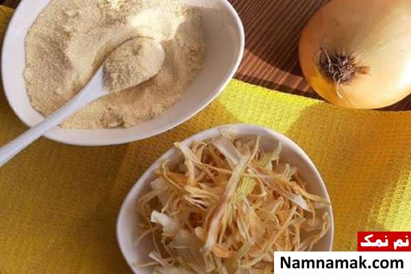 روش های تهیه پودر پیاز 