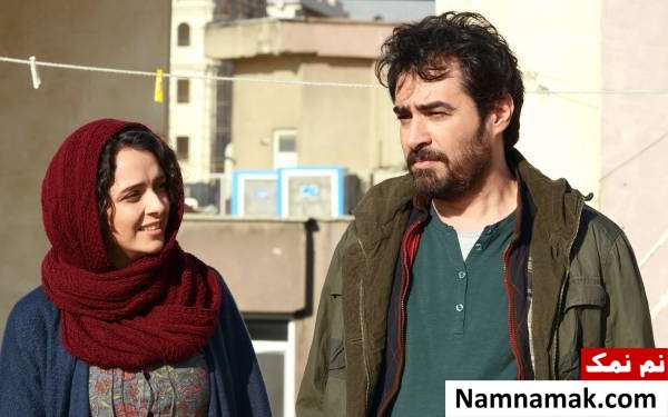 شهاب حسینی و ترانه علیدوستی در فروشنده
