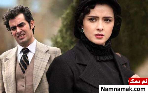 شهاب حسینی و ترانه علیدوستی در شهرزاد