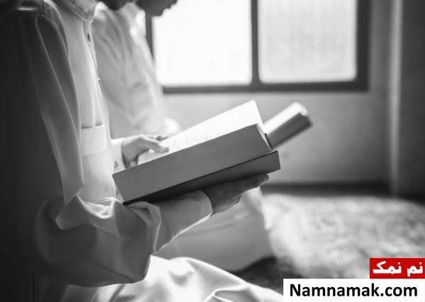 فواید خواندن دعا برای گرفتاری