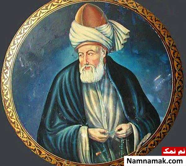 اس ام اس تولد مولوی