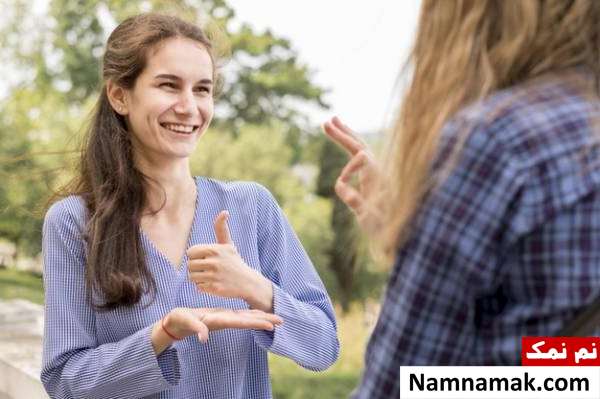 اس ام اس زیبای روز جهانی ناشنوایان اس ام اس روز جهانی ناشنوایان