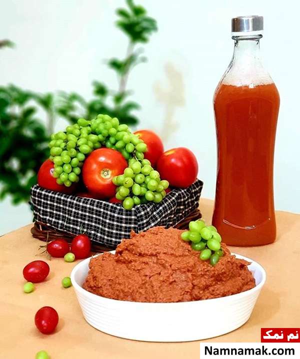 طرز تهیه رب غوره با گوجه فرنگی و غوره