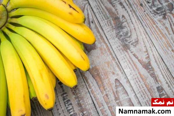 مصرف موز برای آرامش اعصاب و روان