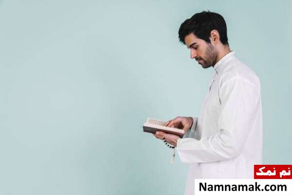 خواندن دعای یا من تحل 
