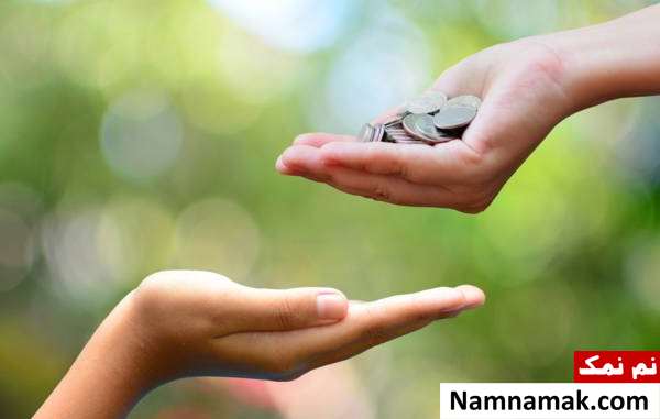 صدقه دادن برای دوری از بلاها
