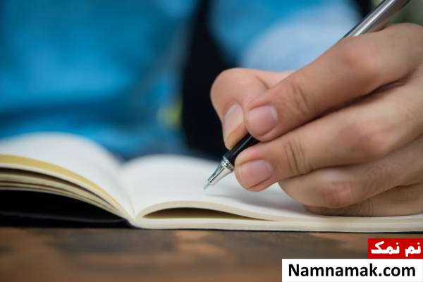 نوشتن نامه بعد از دعوا