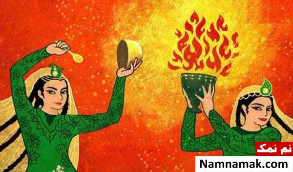 قاشق زنی در چهارشنبه سوری 