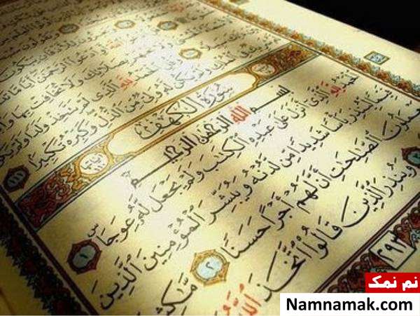 خواند چند آیه در روز توصیه شده است؟
