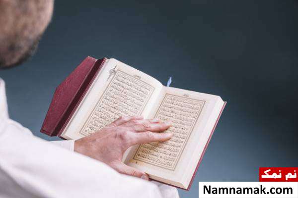 نام جن در قرآن