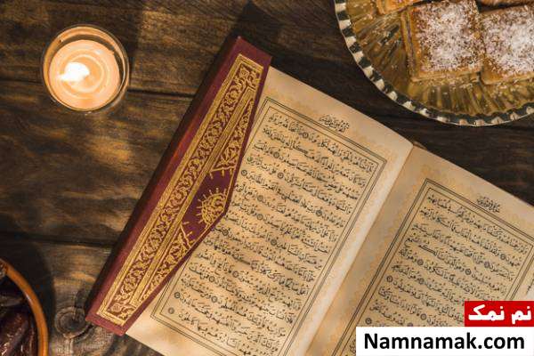 اثبات جن در قرآن کریم