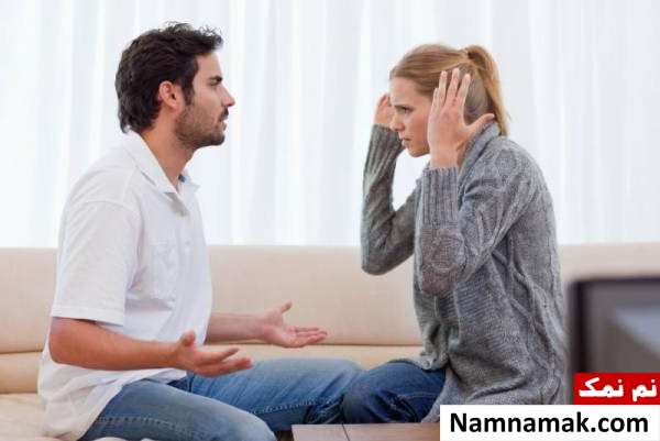انتقاد زیاد از همسر