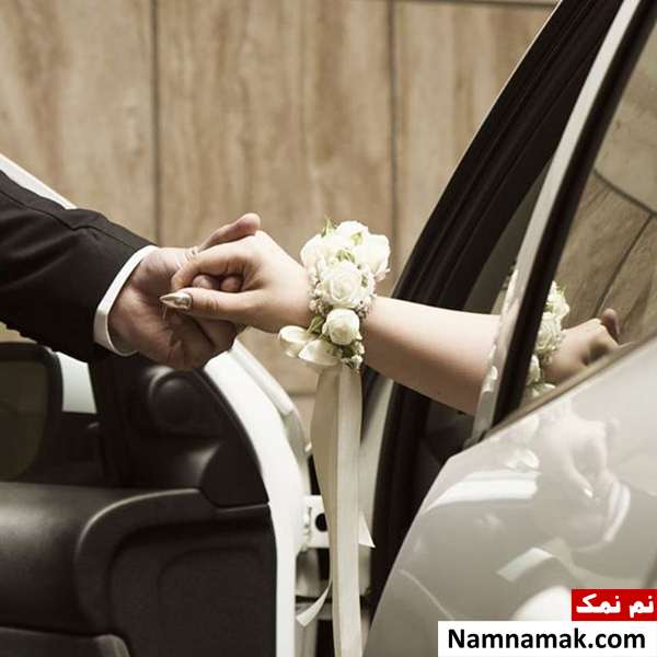 آداب مراسم ازدواج در آبادان