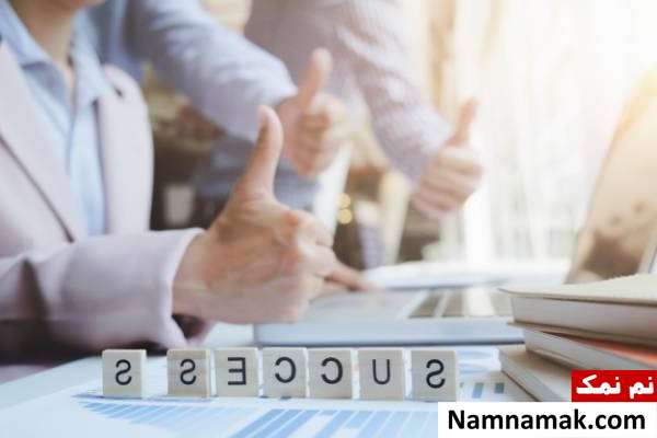 عادات افراد کاریزماتیک و همیشه موفق 