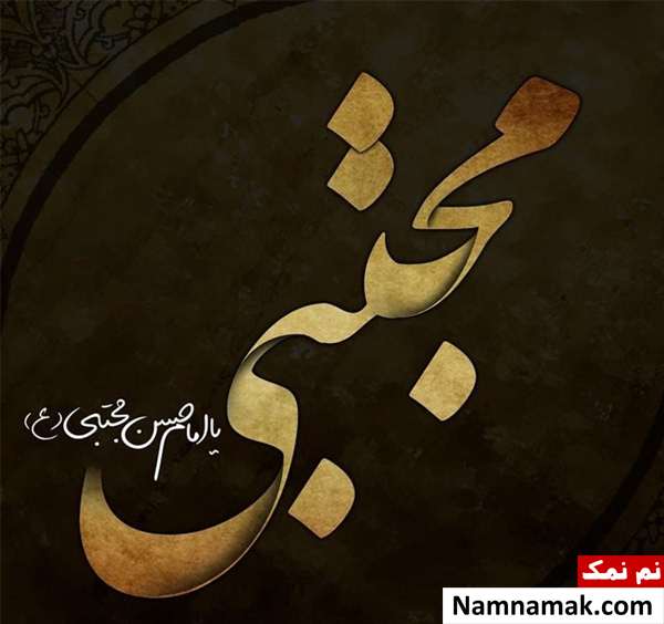 پیام تسلیت رحلت پیامبر (ص) و شهادت امام حسن (ع) پیامک رحلت پیامبر و امام حسن مجتبی