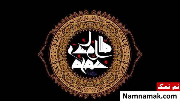 شهادت رسول خدا