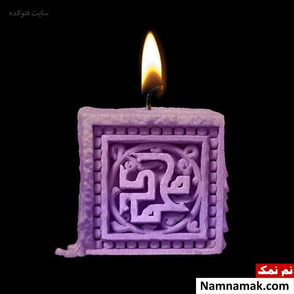 غم رحلت پیامبر برای امام علی