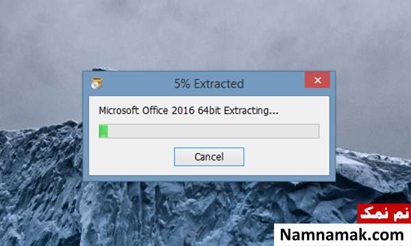 کمی صبر کنید تا فایل extract شود