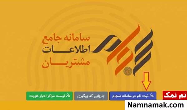 بر روی گزینه مشخص شده کلیک کنید