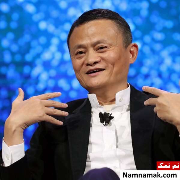 بیوگرافی جک ما موسس علی بابا و همسرش راز های موفقیت جک ما