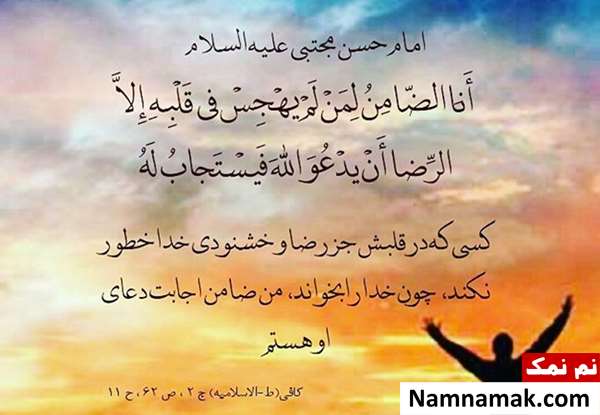 بهترین لحظه استجابت دعا