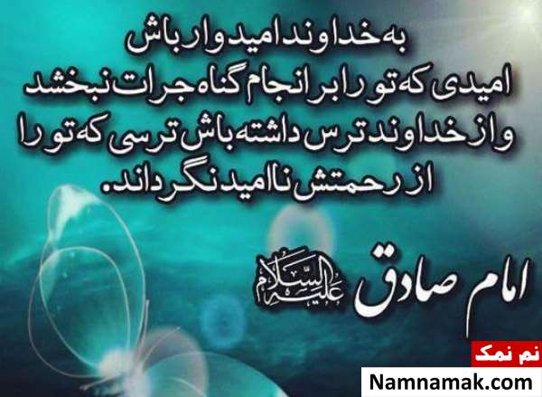 بهترین لحظه استجابت دعا