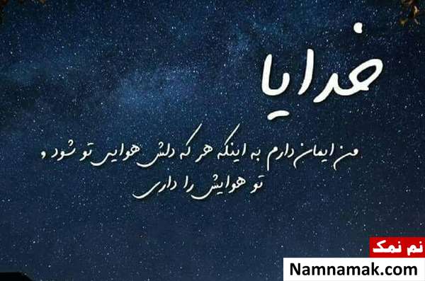 بهترین لحظه استجابت دعا