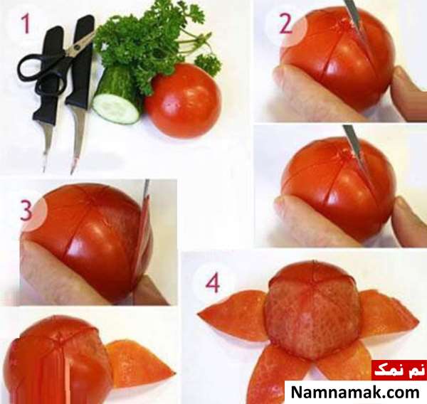 آموزش تصویری تزیین خیار و گوجه به شکل گل