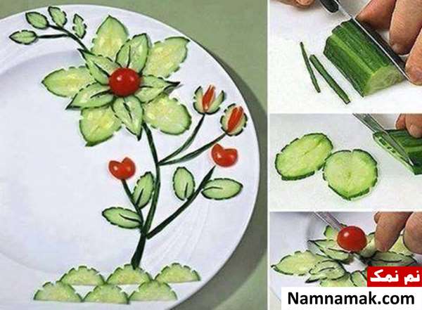 آموزش تصویری تزیین خیار و گوجه به شکل گل