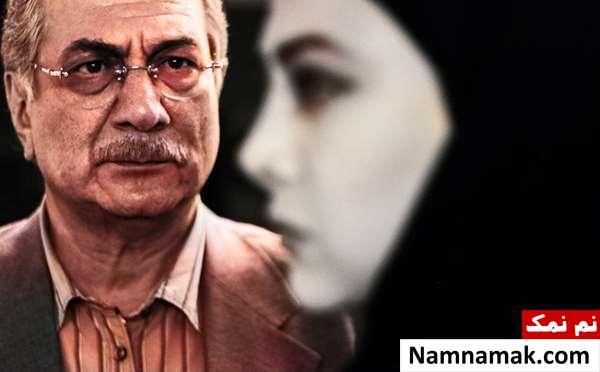 آتیلا پسیانی و آزاده صمدی در سریال انقلاب زیبا